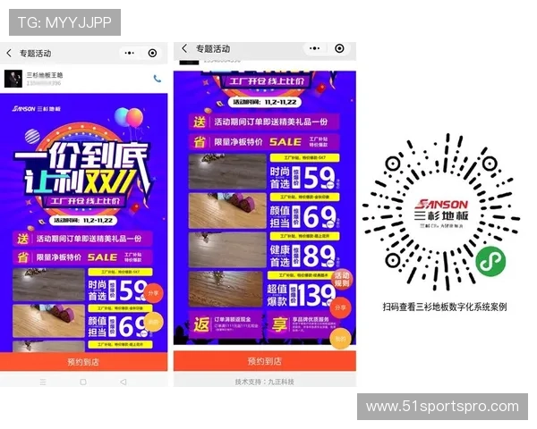 万象城体育官网awc8:最新优惠活动、促销信息一站式获取指南