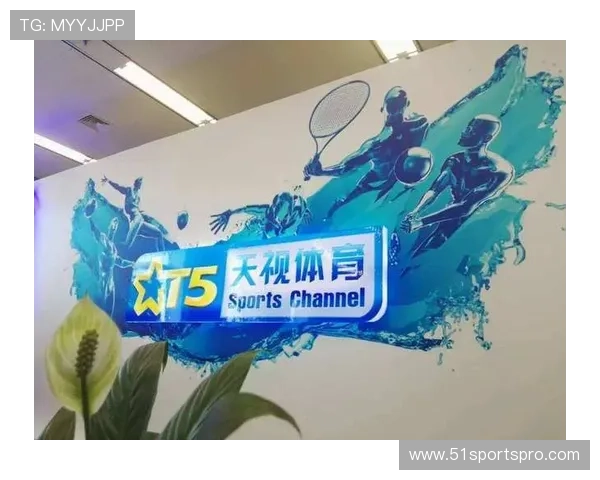 咪咕付费体育平台最新功能介绍帮助用户轻松享受高清体育赛事直播体验